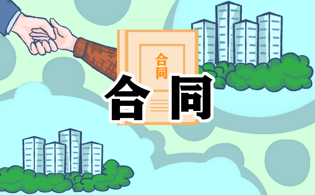 广州房屋租赁合同标准范本