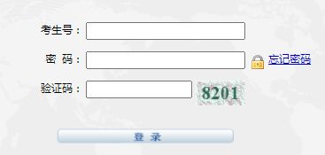 2023年宁夏回族自治区高考报名官网入口