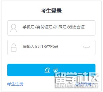 云南2023年艺术专业统一考试报名官网