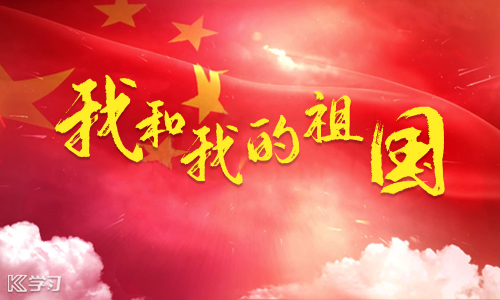 中华民族一直热爱和平,倡导和平与不同、天人合一、和平为贵的理