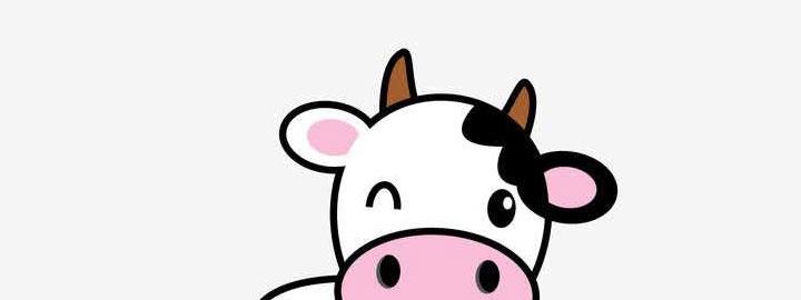 小奶牛,你真是一头很特别的牛!