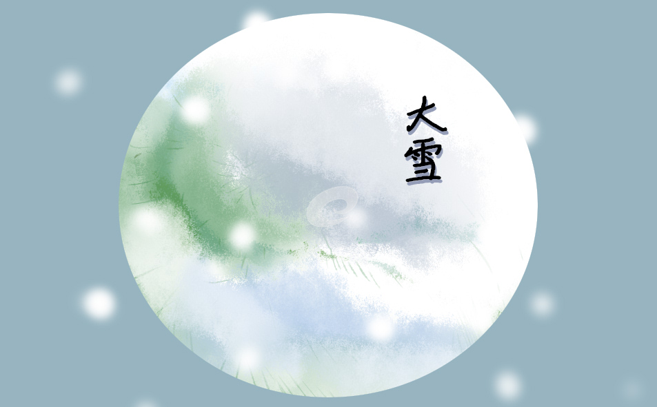 大雪节气祝福语(140句)