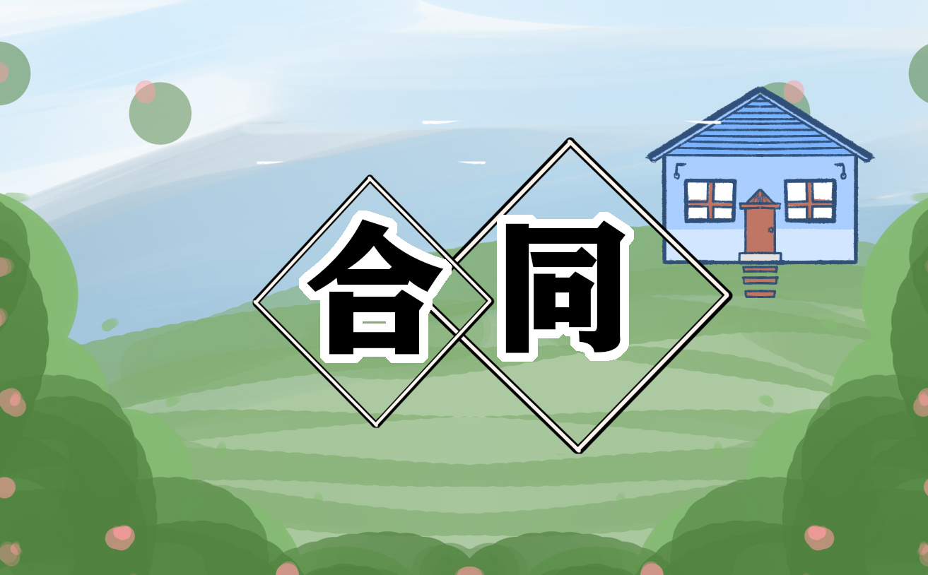 青岛市房屋租赁合同简单模板