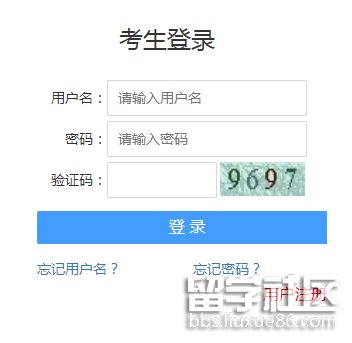 宁夏省2024年公务员考试录用入口