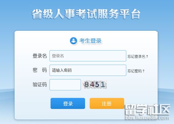 2024年湖北省市县乡考试录用公务员准考证打印入口