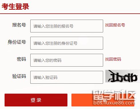 河南省2024年考试录用公务员笔试准考证打印入口