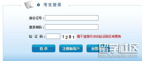 2024年吉林省公务员笔试成绩及合格分数线公布