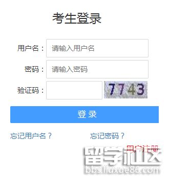 2024年贵州省四级机关公开招聘公务员笔试准考证打印入口